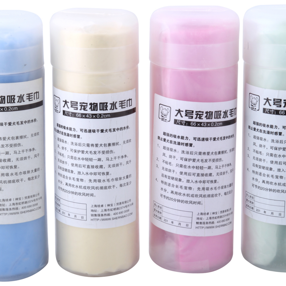 Shernbao Absorption Towel